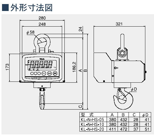 クボタ　電子式フックスケール　KL-N-HSシリーズ