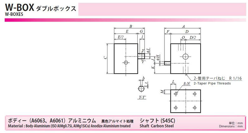 協育歯車工業株式会社　W-BOX ダブルボックス　WS55R-020　から　WS90R-050