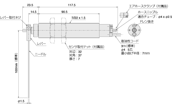 工具折損検出センサ　寸法図