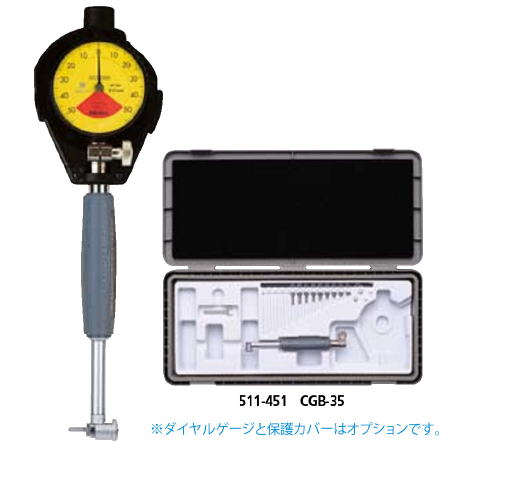 ミツトヨ　511シリーズ　短脚シリンダゲージ　CGB