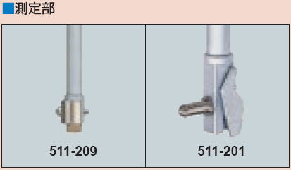 ミツトヨ　511シリーズ　小口径シリンダーゲージ　CG-SA