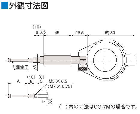 ミツトヨ Mitutoyo 小口径シリンダーゲージ 526-150 CG-7M 3.7-7.3mm