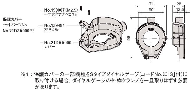 ミツトヨ　シリンダゲージ・アクセサリー 継足ロッド