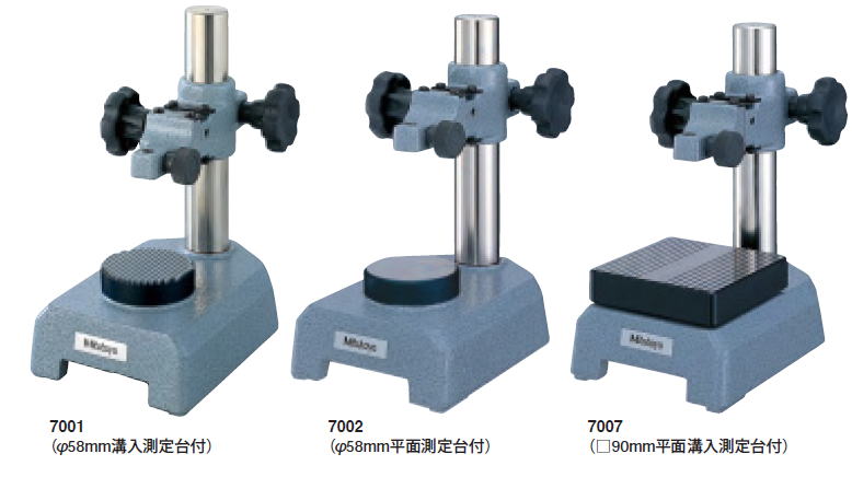 ミツトヨ ダイヤルゲージスタンド 7001 7002 7007