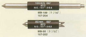 マイクロメーター基準棒MB（ねじマイクロメーター用）