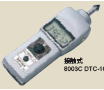 ミツトヨデジタル回転計--接触式 DTC-100