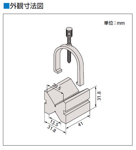 ミツトヨ　Vブロック　VBST-25 181-902