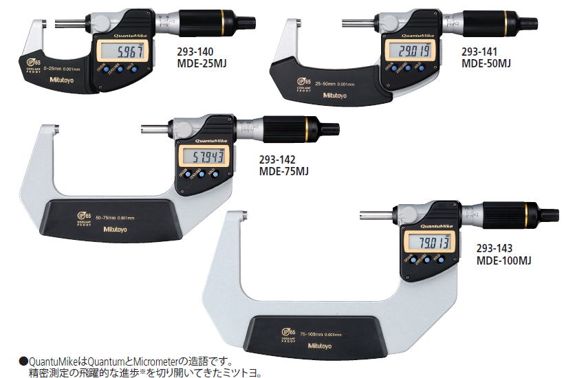 ミツトヨ カンタマイク（293-145） ミツトヨ 最安値価格: 岸ROLのブログ