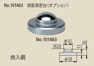 ミツトヨ　ダイヤルゲージスタンド 7001-10　7002-10　7007-10