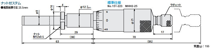 ミツトヨ 151シリーズ マイクロメーターヘッド（標準型）MHH-25/MHH-50