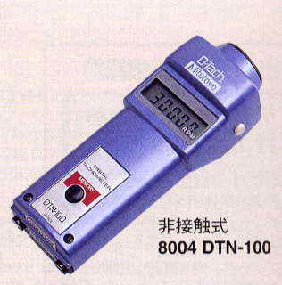 ミツトヨデジタル回転計-非接触式 DTN-10 DTN-100