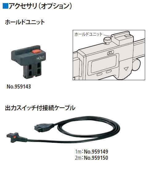 ミツトヨ 500シリーズ 長尺タイプABSデジマチックキャリパ CD-45C CD