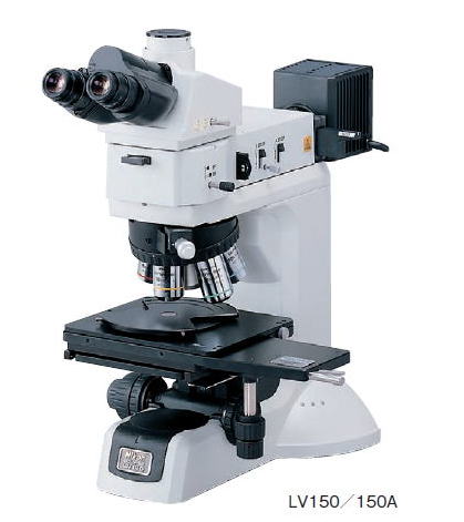 金属顕微鏡［ ニコン］■金属顕微鏡（エクリプスLVシリーズ） ●エクリプス　LV150／150A（反射照明専用機） ■倒立金属顕微鏡 ●エクリプス　MA200