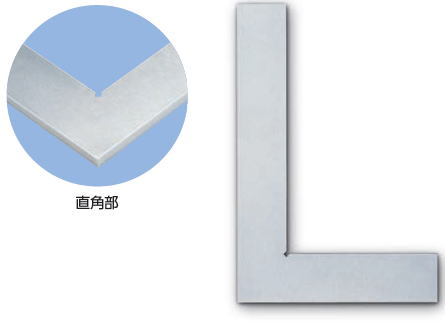 新潟精機株式会社　平形直角定規　JIS 1級相当品（焼入）　/　JIS 2級相当品（非焼入）