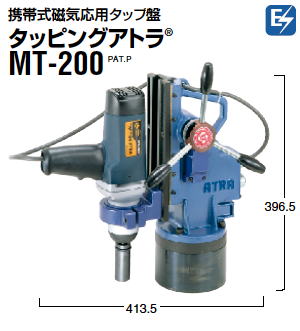 携帯式磁気応用タップ盤 タッピングアトラ MT-200