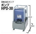 日東工器 携帯式油圧切断機 ノッチャーエース HN-7550 HPD-30