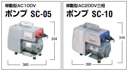 日東工器 油圧ポンプ