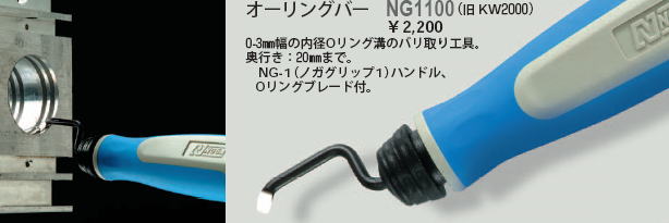 ノガ NOGA 16IL10WP25C 【10個入】ウイットワ－ス内径ねじ切チップ55-10山-