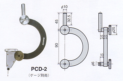 尾崎製作所　ピーコック精密測定機器　ピクテストホルダ　ユニバーサルホルダ　ダブテールシステム　セントリケータ