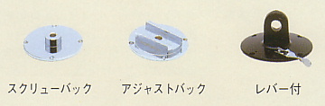 尾崎製作所　ピーコック精密測定機器　ダイヤルゲージ用裏ぶた　