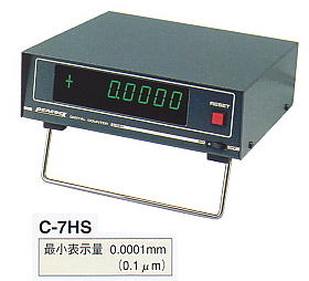 デジタルカウンタ高分解能タイプ C‐7HS