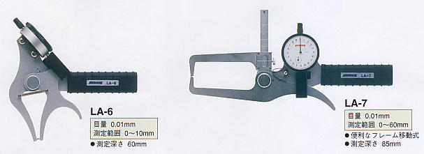 尾崎製作所 ダイヤルキャリパー外測 LA-1 - 4