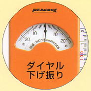 尾崎製作所　ピーコック精密測定機器　“ＰＥＡＣＯＣＫ”ＶＨシリーズ”　VH-240 / VH-200 / VH-175 / VH-110 /VH-40