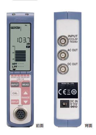 リオン　超小型・超軽量・高性能 普通騒音計 NL-27 / 精密騒音計 NA-42S / 音圧レベル計測アンプ NA-42 / 騒音計ユニット UN-14