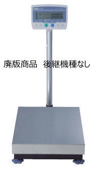 島津製作所 台はかりLDS series 1g ~ 50g / 15kg ~ 150kg