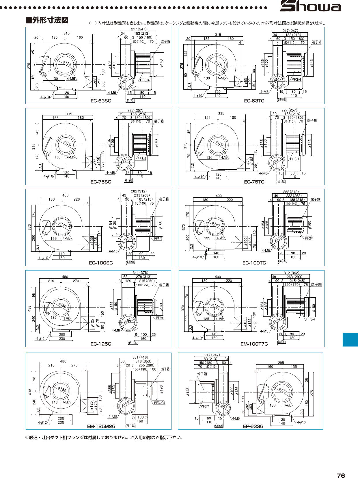 XeXE|d@@EC-63SG EC-63TG EC-75SG EC-100SG EC-100TG EC-125G EM-100T7G EM-125M2Q EP-63SG EP-63TG EP-75SG EP-75TG EP-100SG EP-10TG EP-125G AH-400G AH-H04G AH-H07G AH-H10G AH-H15G AH-H22G AH-H37G KSB-H04G KSB-H07G KSB-H15G KSB-H22G KSB-H37G KSB-H07BG KSB-H15BG KSB-H22BG KSB-H37BG AH-H04F AH-H07F AH-H10F AH-H15F AH-H22F AH-H37F KSB-H04F KSB-H07F KSB-H15F KSB-H22F KSB-H37F KSB-H07BF KSB-H15BF KSB-H22BF KSB-H37BF 