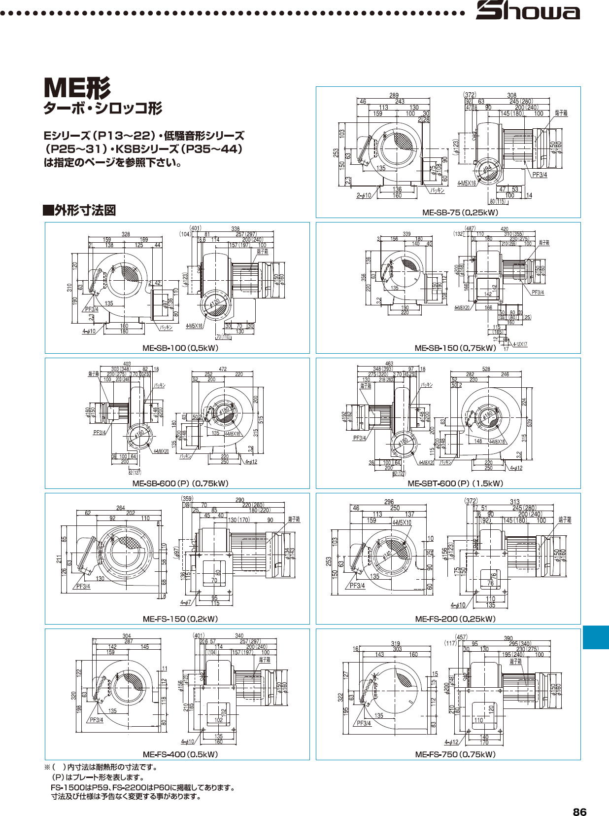 MD/ME/MDF-EC63T MD/ME/MDF-EC75T MD/ME/MDF-EC100T MD/ME/MDF-EC125 MD/ME/MDF-EM-100T7 MD/ME/MDF-EM-125M2 MD/ME/MDF-EP-63T MD/ME/MDF-EP-75T MD/ME/MDF-EP-100T MD/ME/MDF-EP-125 MD/ME/MDF-AH-400 MD/ME/MDF-AH-500 MD/ME/MDF-AH-600 MD/ME/MDF-AH-800 MD/ME/MDF-AH-1000 MD/ME/MDF-AH-1200 MD/ME/MDF-KSB-400 MD/ME/MDF-KSB-750 MD/ME/MDF-KSB-1500 MD/ME/MDF-KSB-2200 MD/ME/MDF-KSB-750B MD/ME/MDF-KSB-1500B MD/ME/MDF-KSB-2200B MD/ME/MDF-SB-75 MD/ME/MDF-SB-100 MD/ME/MDF-SB-150 MD/ME/MDF-SB-600 MD/ME/MDF-SB-600P MD/ME/MDF-SBT-600 MD/ME/MDF-SBT-600P MD/ME/MDF-FS-150 MD/ME/MDF-FS-200 MD/ME/MDF-FS-400 MD/ME/MDF-FS-750 MD/ME/MDF-FS-1500 MD/ME/MDF-FS-2200 MD/ME/MDF-U75-2 MD/ME/MDF-U75-3 MD/ME/MDF-U75-4 MD/ME/MDF-U75-5 MD/ME-U100B-26 MD/ME/MDF-U100B-35 MD/ME/MDF-U100B-36 MD/ME/-U100B-45 MD/ME/MDF-U100B-55