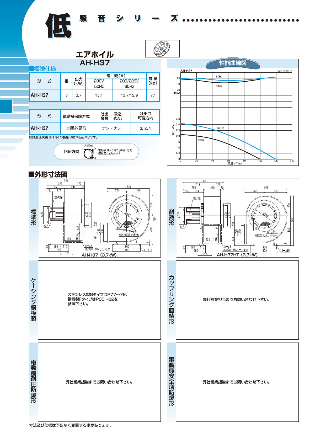 ᑛV[Y AH-400@GAzC AH-H04@GAzC AH-H07@GAzC AH-H10@GAzC AH-H15@GAzC AH-H22@GAzC AH-H37@GAzC