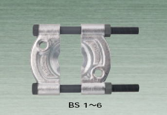 スーパーツール ベアリングセパレータ（プロ用強力型） BS1 BS1S BS2 