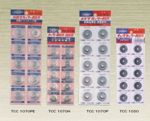 スーパーツール 替刃(チューブカッター・パイプカッター類用カッターホイル)TCC1050 TCC2050 TCC1070H TCC2060H TCC1070P TCC1050PE TCC1070PE TCC1050F TCR5020H super_tool_tcc1050_tcc2050_tcc1070h_tcc2060h_tcc1070p_tcc1050pe_