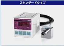 設置型放射温度計スタンダードタイプTHI-301