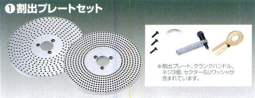 バーテックス VERTEX 工作機械周辺機器