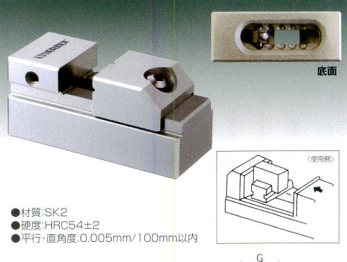 ・精密ミニバイス　・精密バイス（浮き上がり防止構造タイプ）