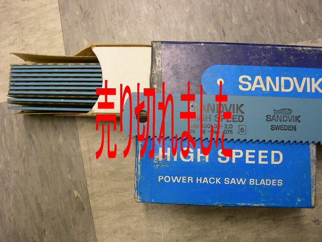 切削工具 ナチ サンドビック マシンソー 写真