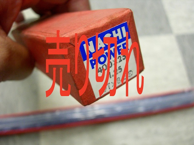 切削工具 ナチ サンドビック マシンソー 写真 5