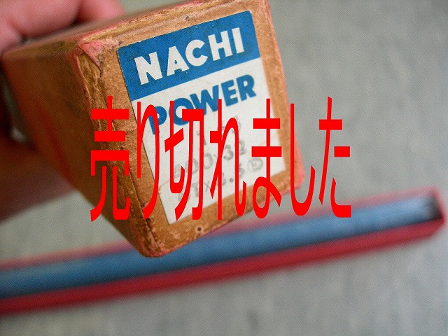 切削工具 ナチ サンドビック マシンソー 写真 4
