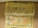 <S>二村機器（イーグル）　ローリングセンター　標準型　No.3雛形　新品・未使用品　　センターの振れ、±0.0025</S>