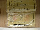 <S>二村機器（イーグル）　ローリングセンター　標準型　No.3雛形　新品・未使用品　　センターの振れ、±0.0025</S>　2