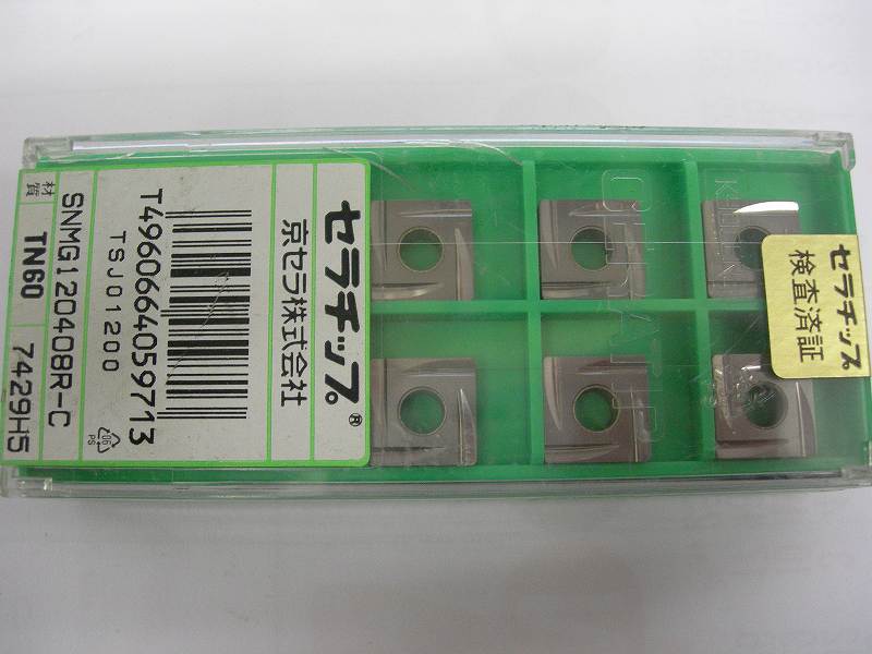 京セラ セラチップ SNMG120408R-C TN60 新品未開封 在庫3箱限り（1箱10枚入り）
