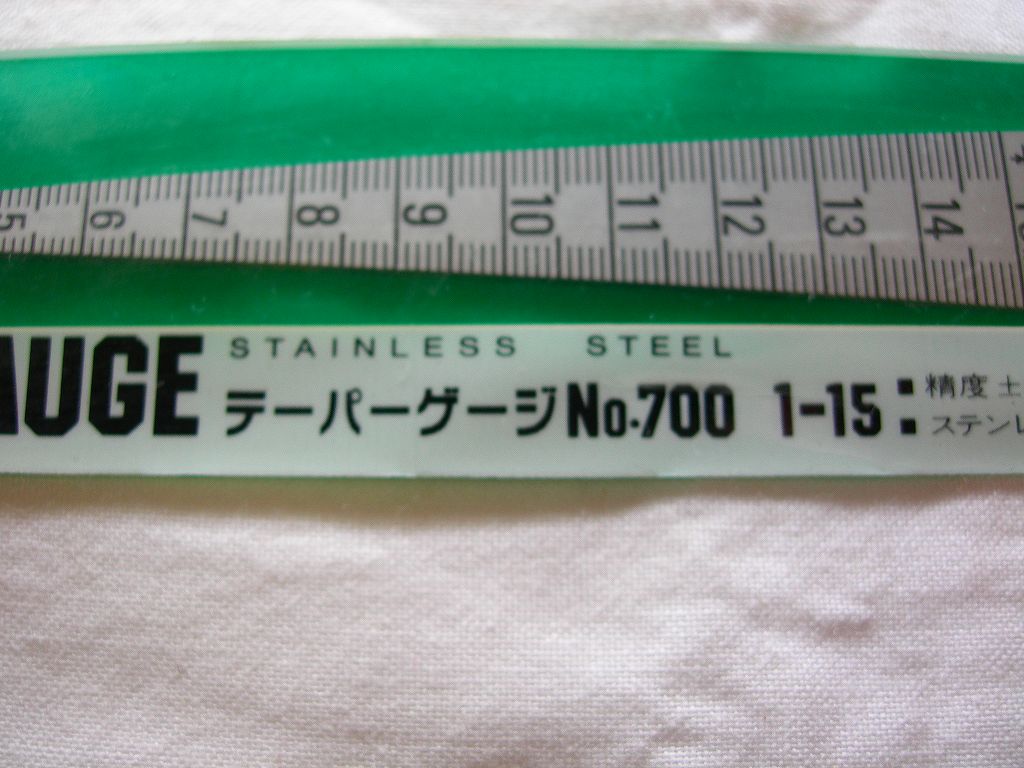在庫特価　5個のみ　新潟精機　テーパーゲージ NO.700　穴アキ　1-15