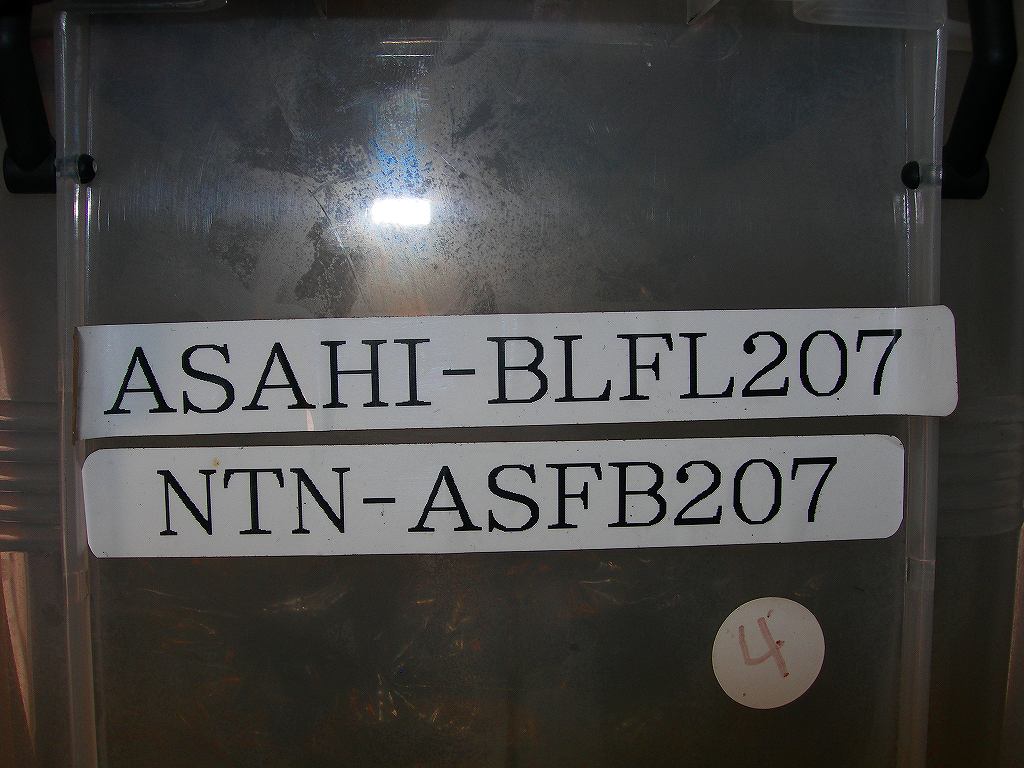 アサヒ　在庫特価　BLFL207　箱ナシ 2