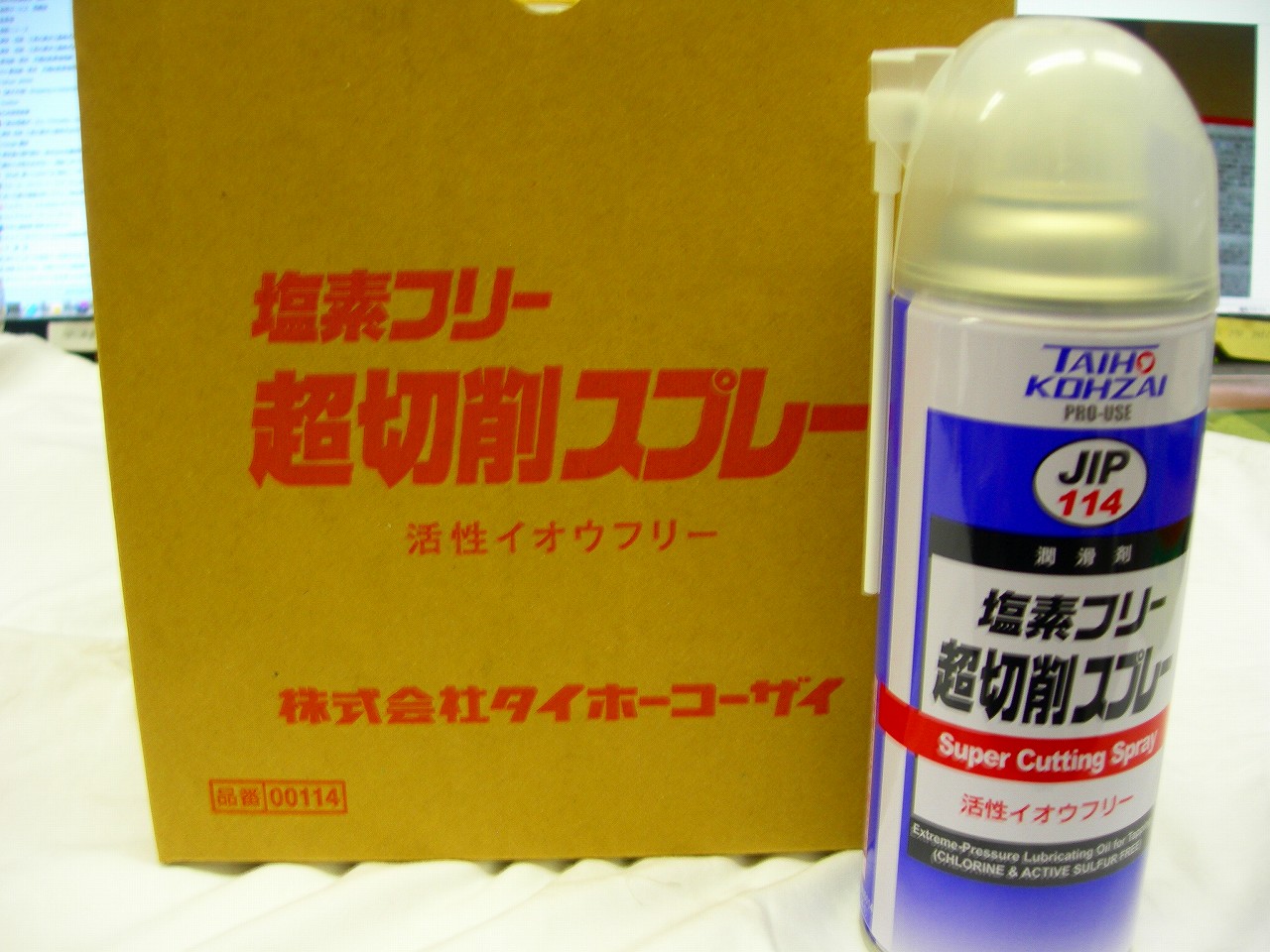 タイホーコーザイ TAIHO KOHZAI JIP114 超切削スプレー 塩素&活性イオウ フリータイプ 420ml ばら売り不可　6本1箱　1箱ゆうパック80サイズ　在庫僅か