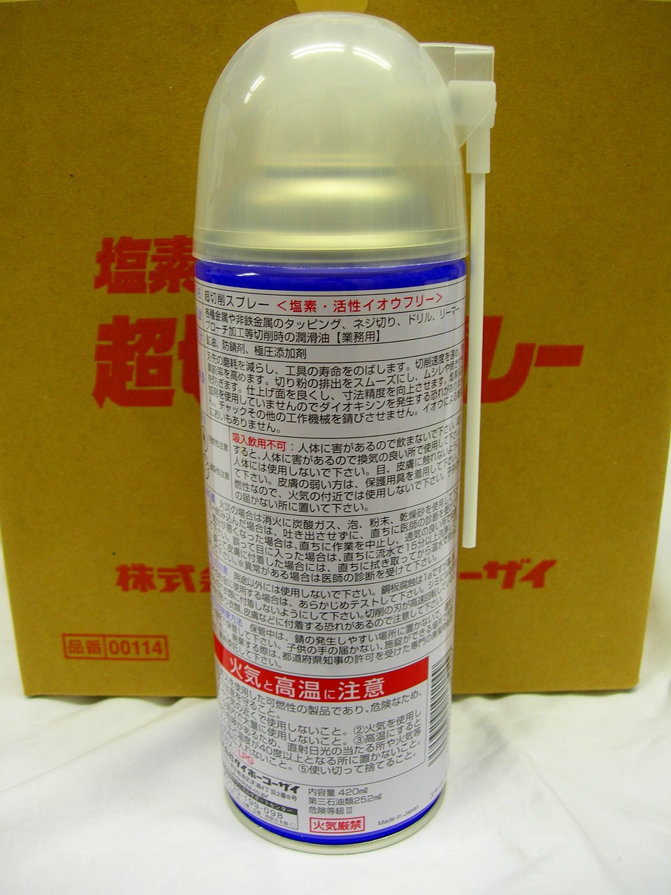 タイホーコーザイ TAIHO KOHZAI JIP114 超切削スプレー 塩素&活性イオウ フリータイプ 420ml ばら売り不可　6本1箱　1箱ゆうパック80サイズ　在庫僅か