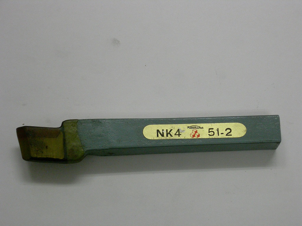 切削工具　バイト　51-2 16角　NK4