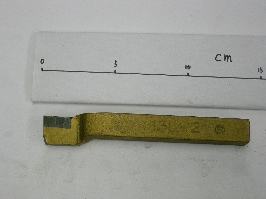 切削工具　バイト　S　13Ｌ-2　16角　ゴールド　