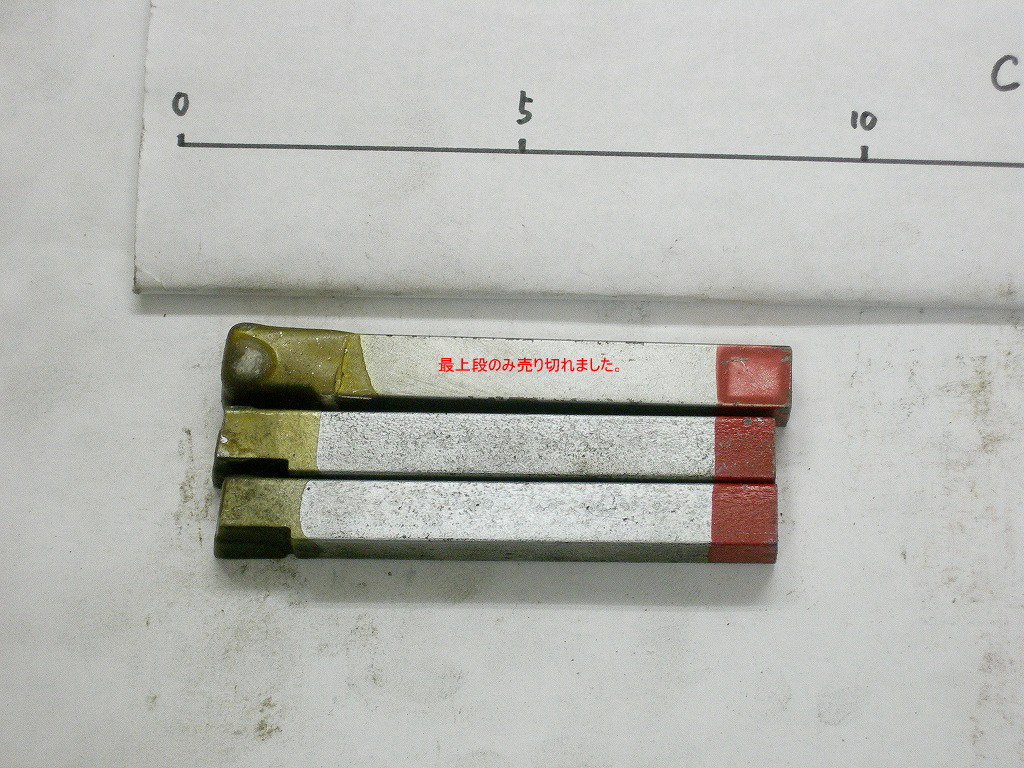 切削工具 バイト 33-0 9角 HTi10 赤 ハイカット